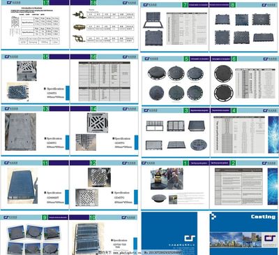 井盖画册图片